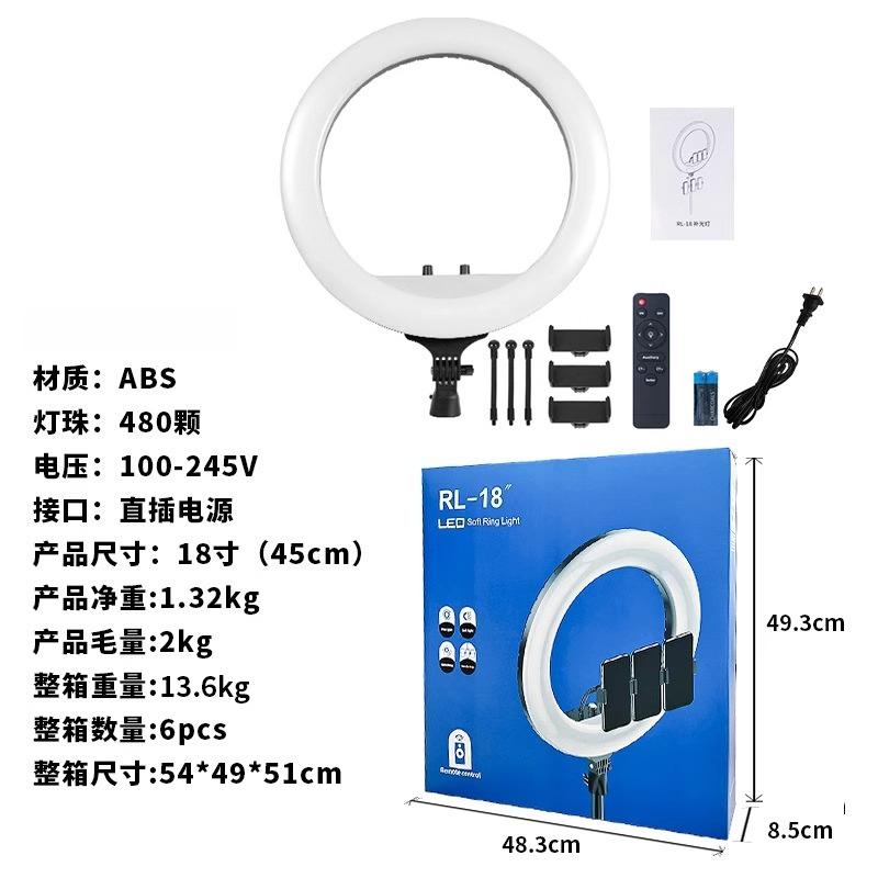 RL21  RL18 inch beauty light LED