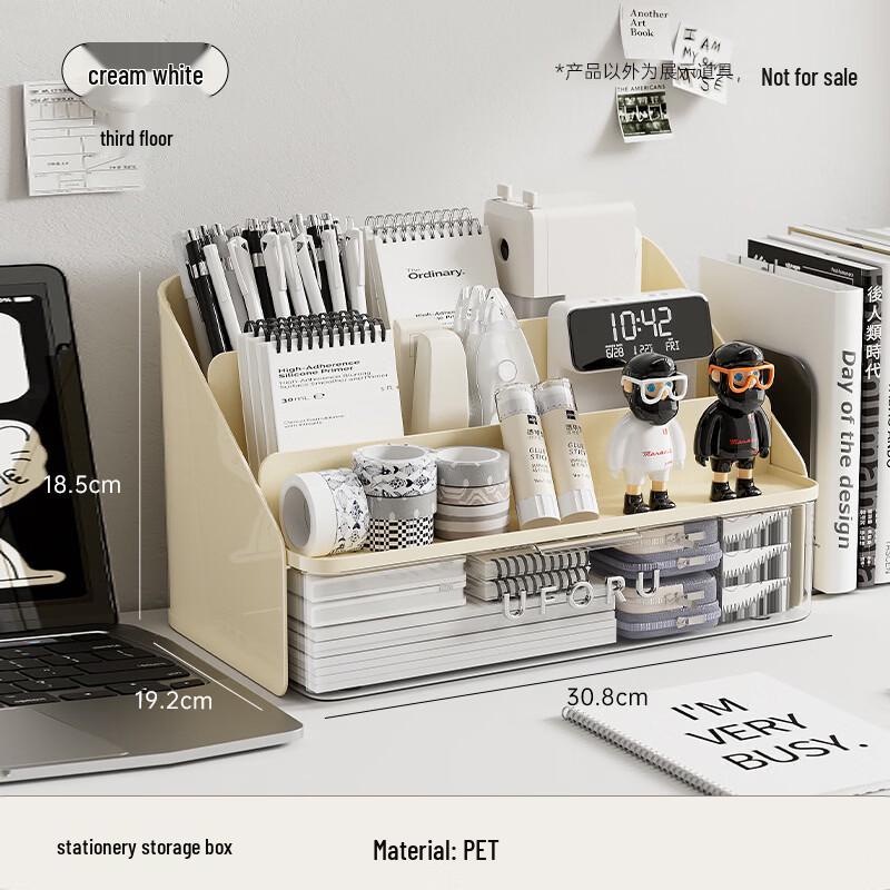 Pinhuan Stationery Desk Organizer