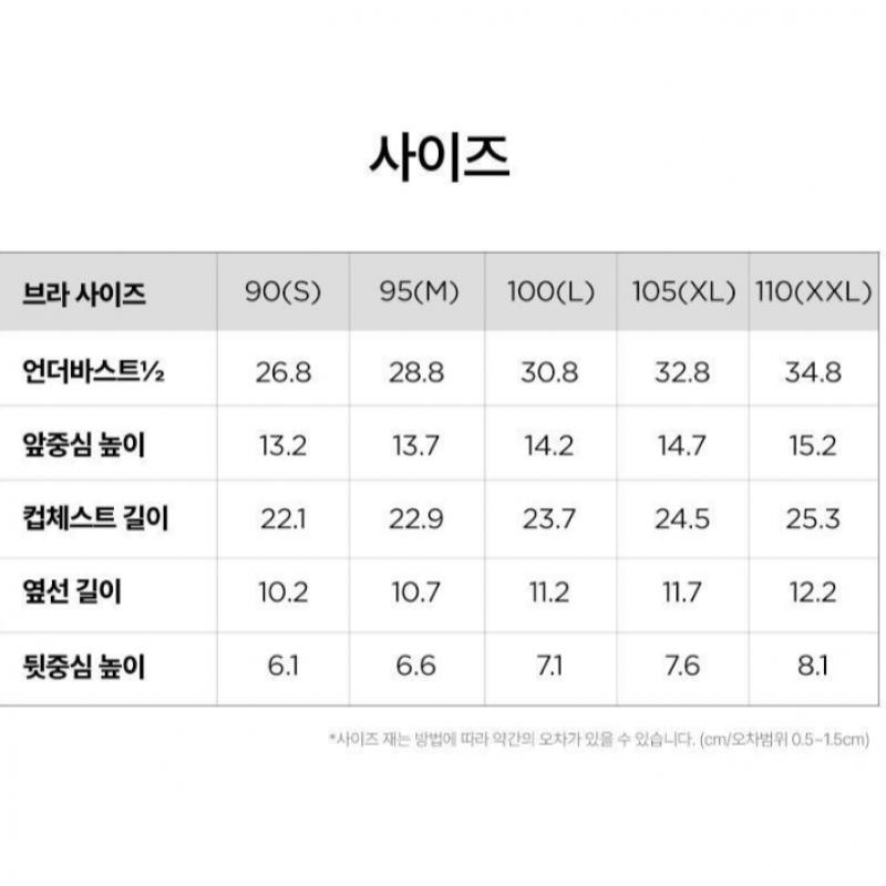 Puma Bodywear Zero Fuze Windy Fusing Lightweight Bra Panty Set Of 8