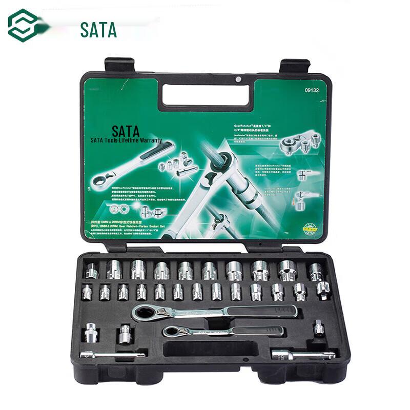 Набор торцевых головок и трещоток Shida, 30 предметов, штекер CN (адаптер в комплекте)