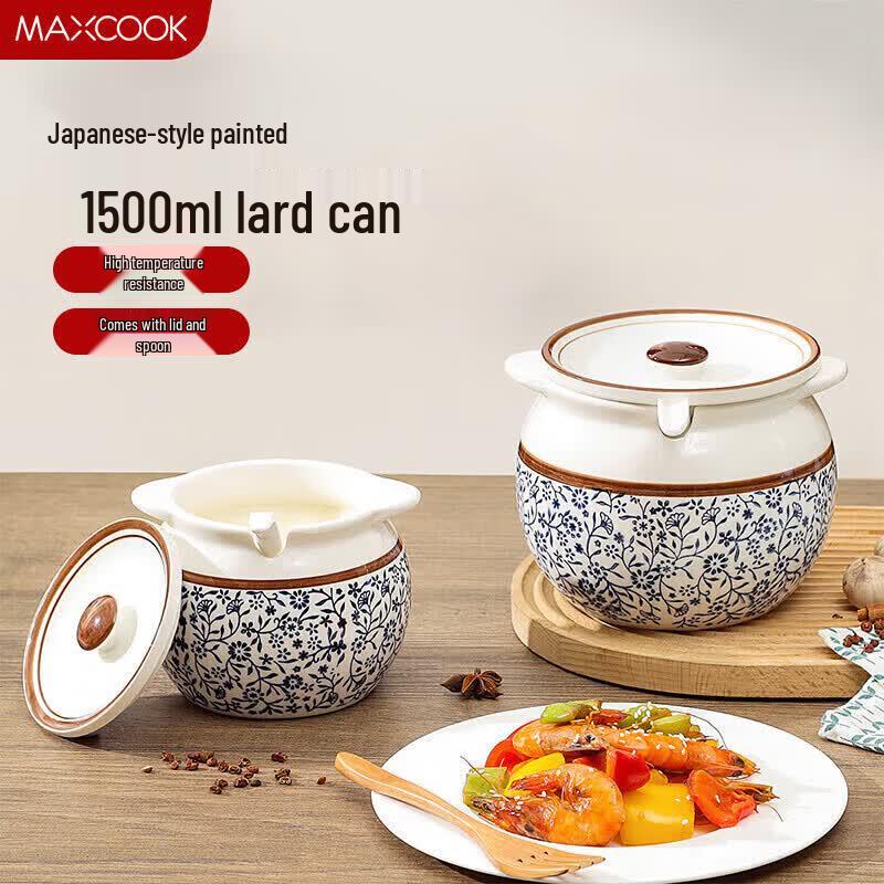 MAXCOOK Japanese Underglaze Ceramic Lard Jar 1500ml
