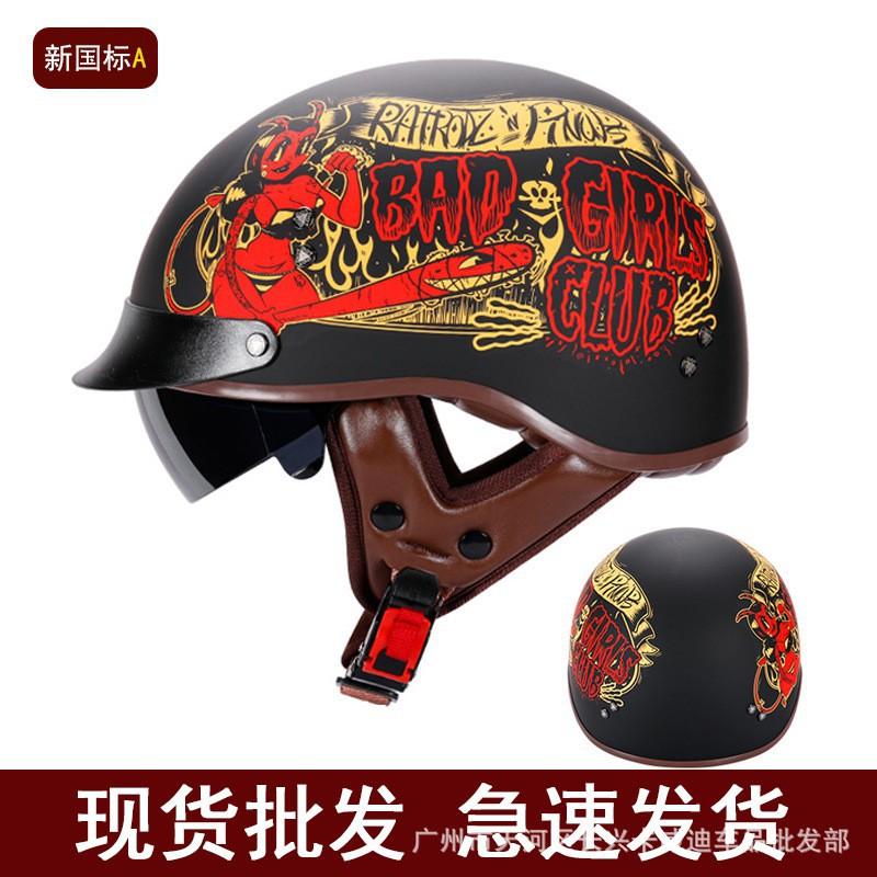 Retail Motorcycle Helmets Men Women Electric Four-season Universal Retro Semi-helmet Cruise Locomotive