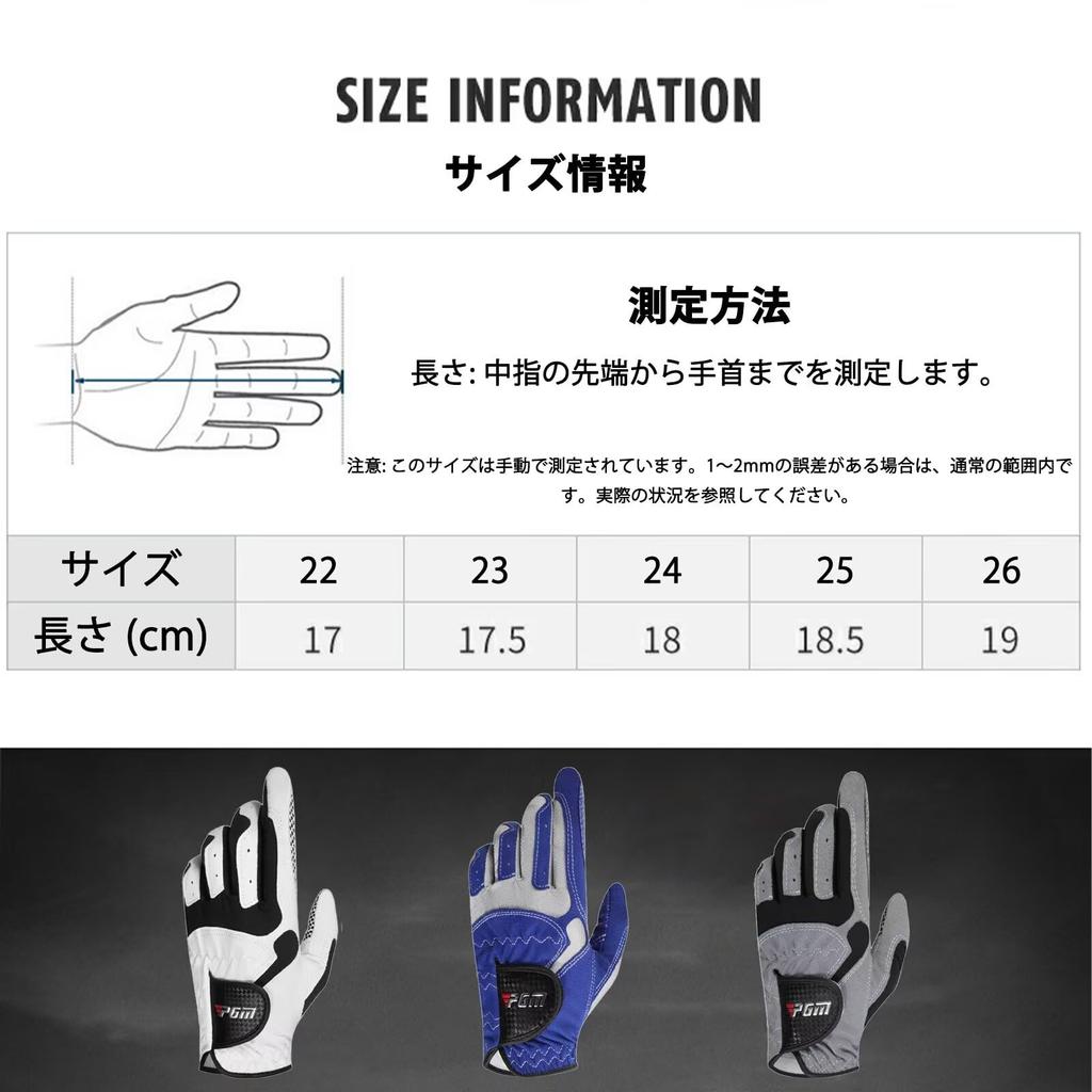 SunGoddy Golf Glove for Left 1 Comfortable Golf Ball Velcro 3D Size 23 Men, Hand, Piece, Non-Slip, Soft, Fabric, Fit, Holder, Closure, Cut,