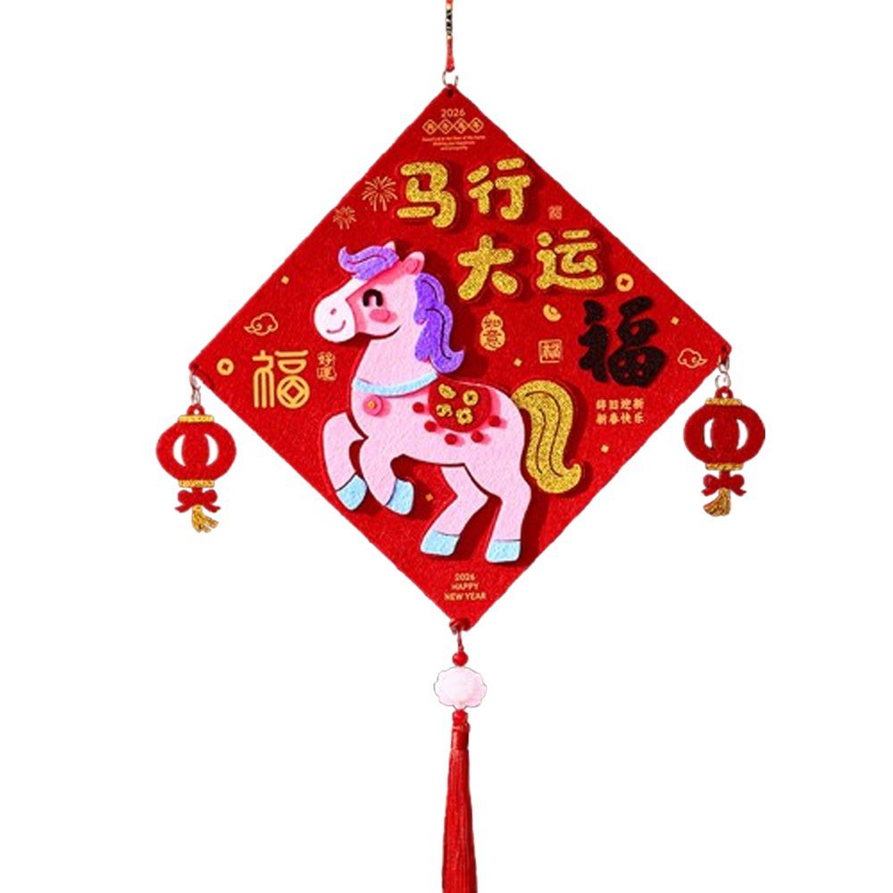 DIY Cartoon Fu Character Pendant Blessing Horse Year Door Ornament  Window Decor