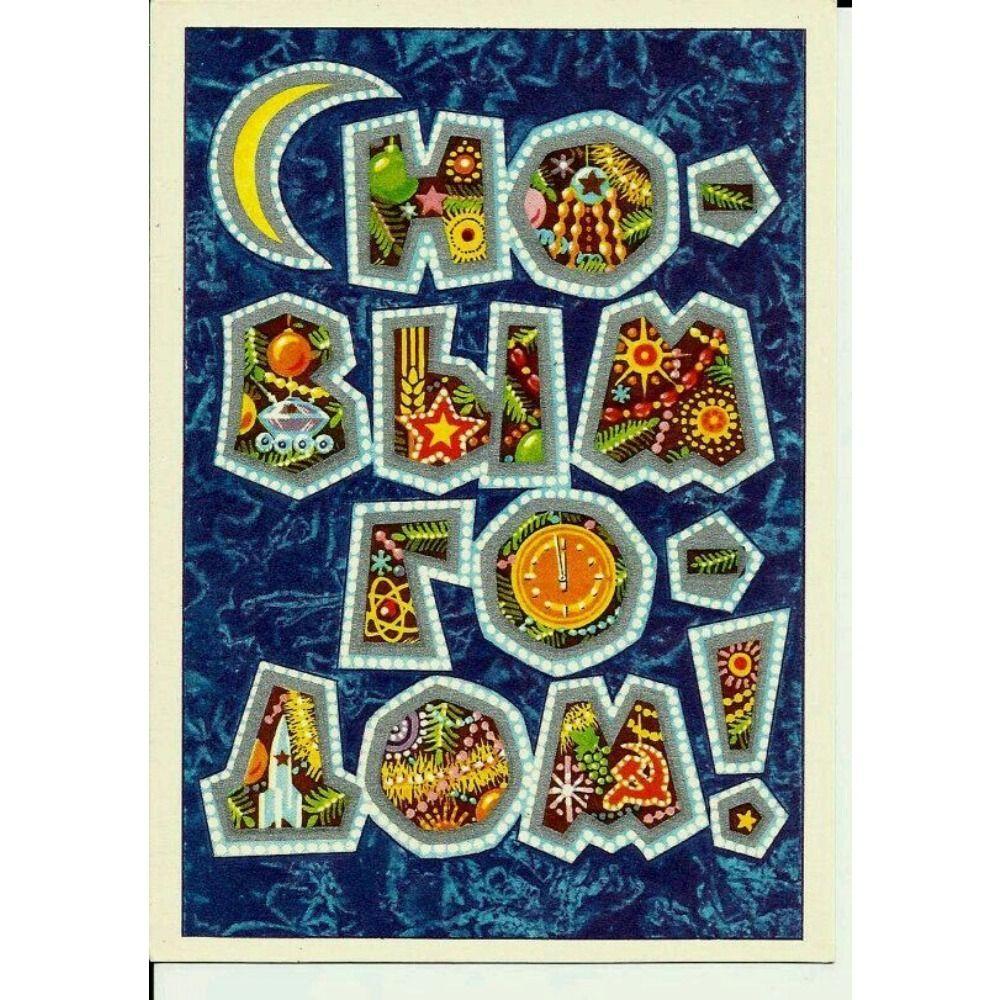 Vintage Christmas Metal Tin Sign Home Festive Wall Decor