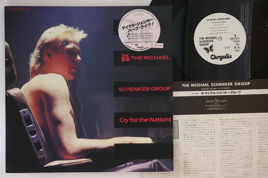 12inch Record MICHAEL SCHENKER GROUP - Cry For Nations / Armed And Ready ( WWS41003PROMO CHRYSALIS 1981 Japan Metal Used