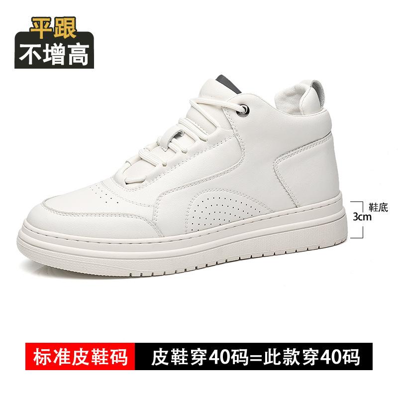 

Kangbei men s shoes inner height-increasing board shoes men s 8cm 2025 new high-top sports and leisure shoes leather white shoes 44