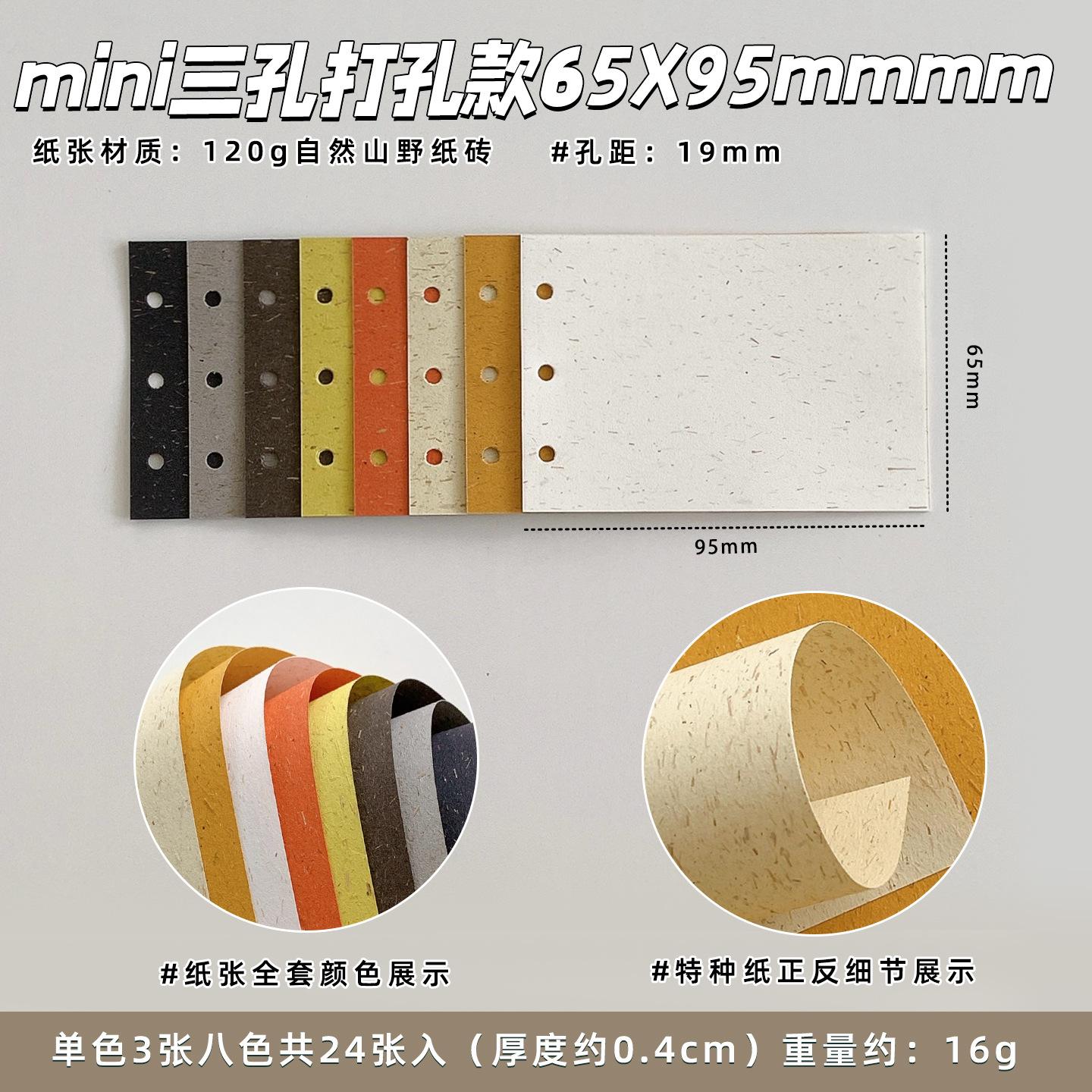 

Loose Leaf Notebook Refill 120g Natural Textured Specialty Paper Multiple Sizes Planner Inserts for Journaling Doodling