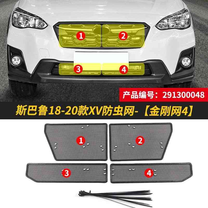 For Subaru XV Crosstrek 2018     Front Grille ect Net Screening Protection Mesh Cover Car Styling Accessories