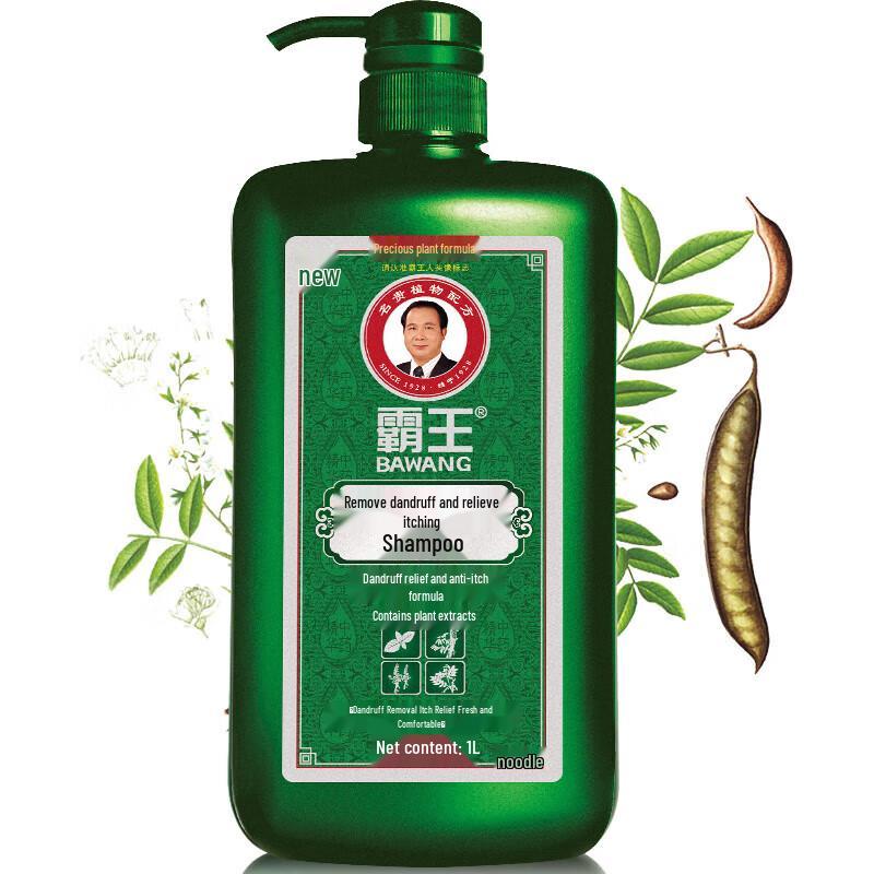 Bawang Anti-Dandruff & Anti-Itch Shampoo