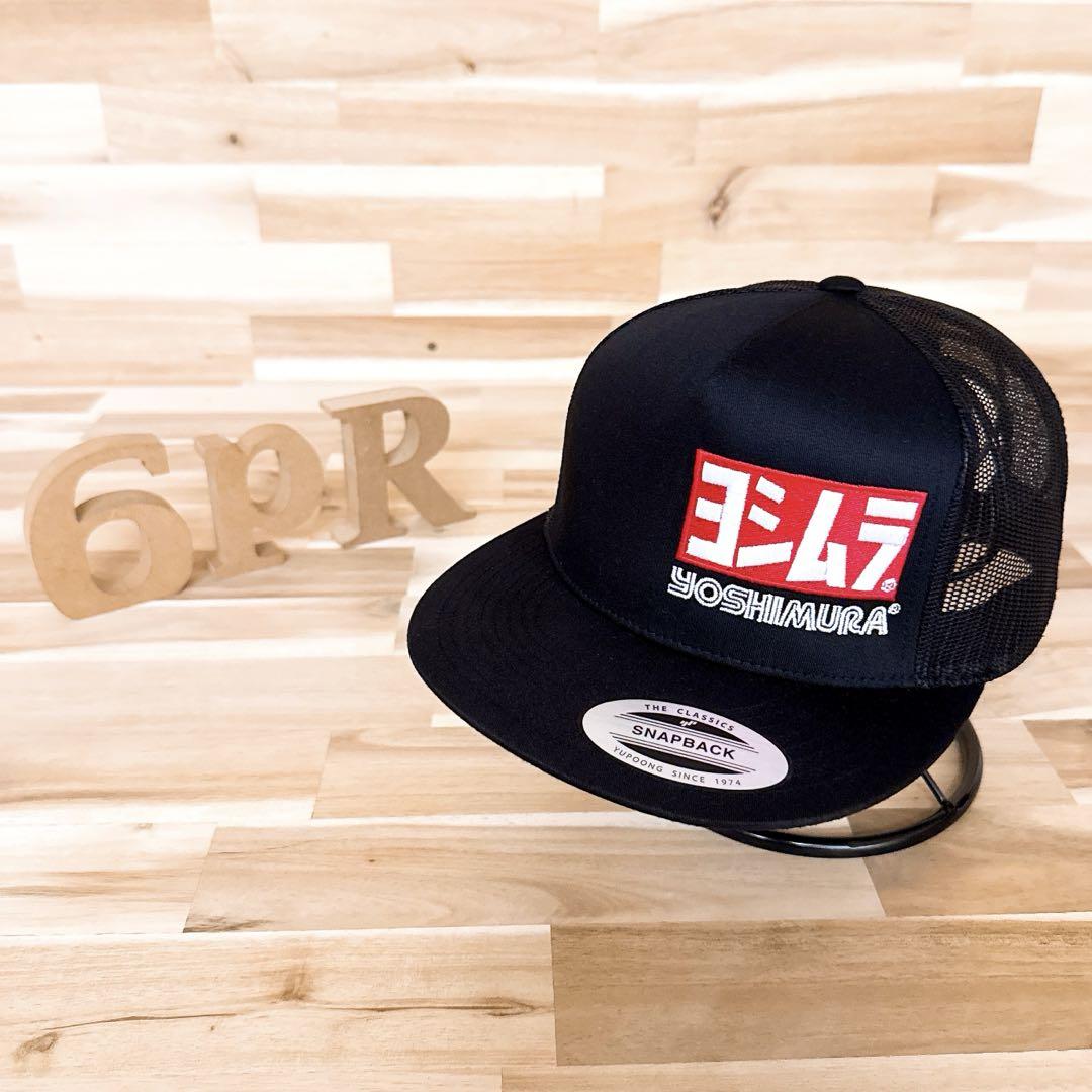 

[USED] Rare Yoshimura x Youpon Square Logo Mesh Cap, Black and White