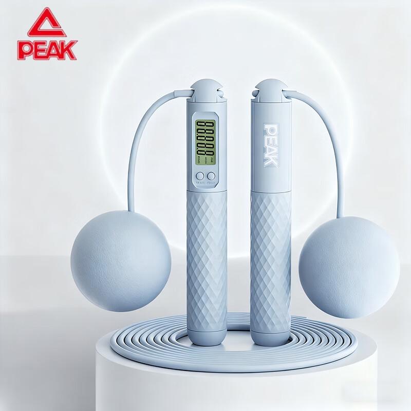 Peak Smart Digital Jump Rope with Counter