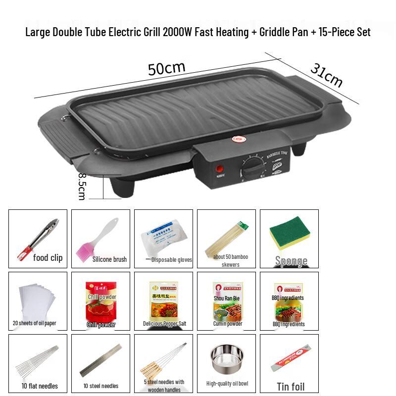 Smokeless Dual-Tube Electric Grill with Large Frying Pan