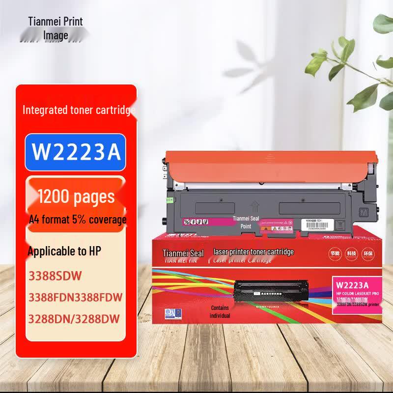 Tianmeiyin W2220A Series Compatible Toner Cartridge