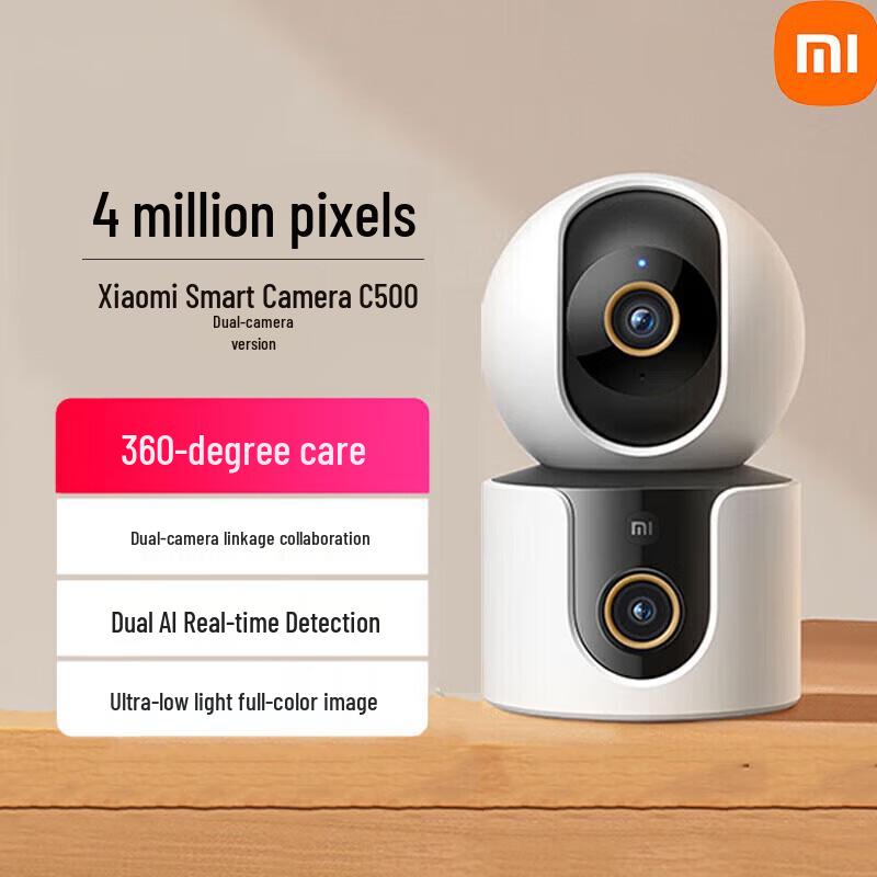 

Xiaomi Smart Camera C500 Dual-Lens (CN version)