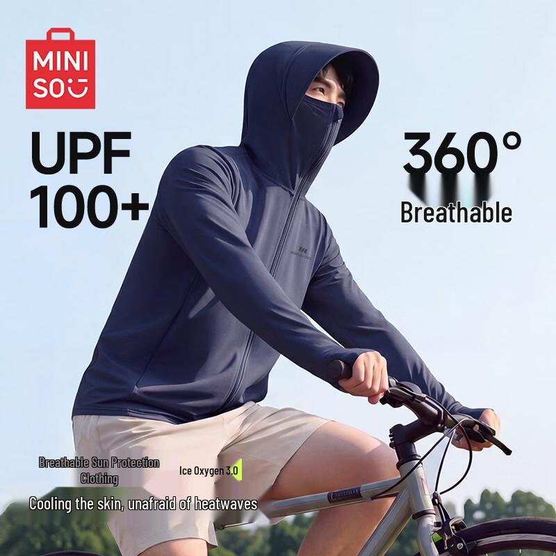 MINISO Men's Ice Silk Hooded Sun Protection Jacket
