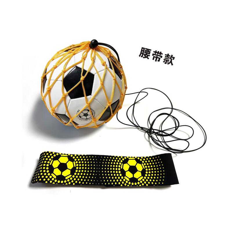 Kids Football Juggling Trainer Set