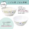 OGISO Peter Rabbit Natural Garden 3-Piece Reinforced Porcelain Dishware Set (Dishwasher and Microwave Safe)