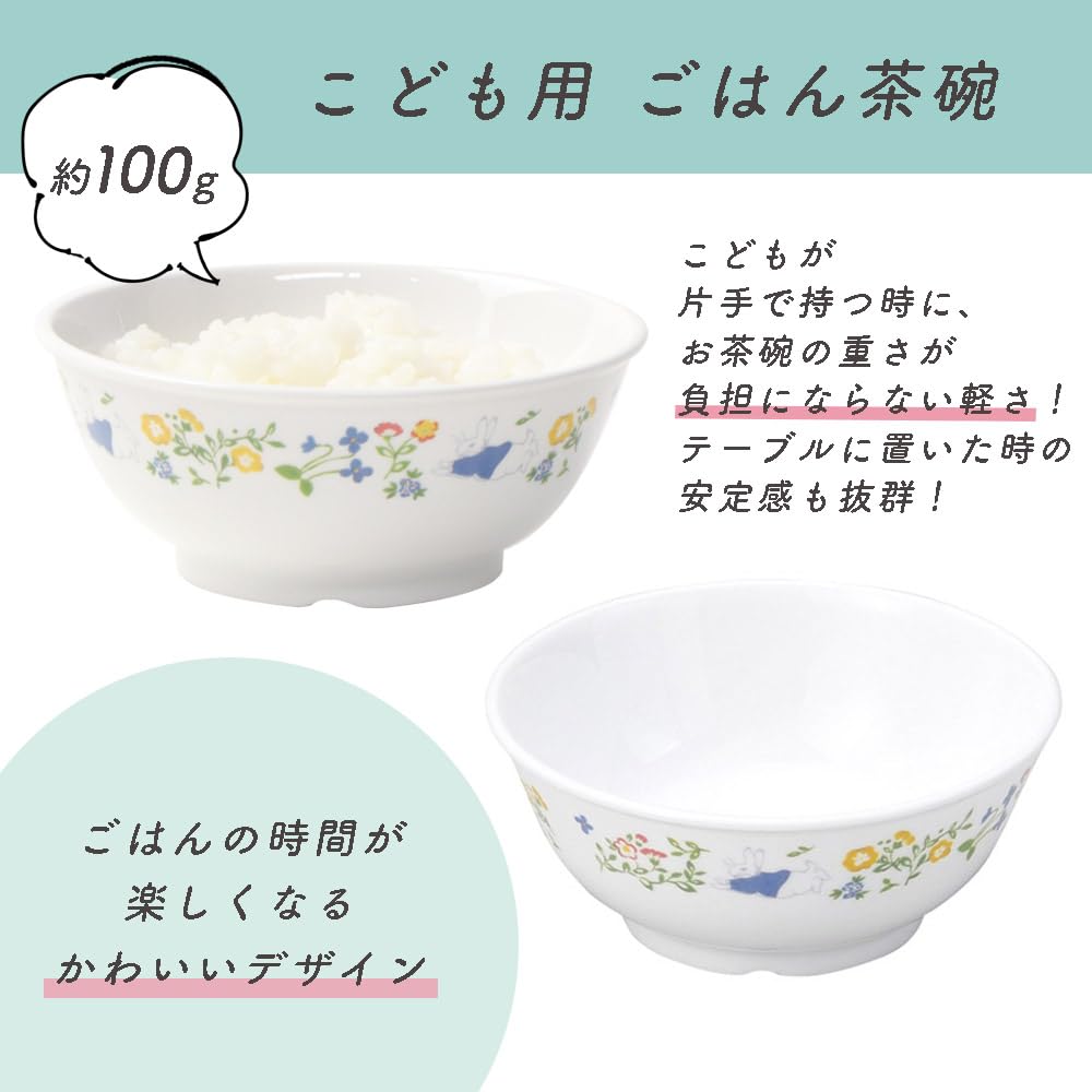 OGISO Peter Rabbit Natural Garden 3-Piece Reinforced Porcelain Dishware Set (Dishwasher and Microwave Safe)