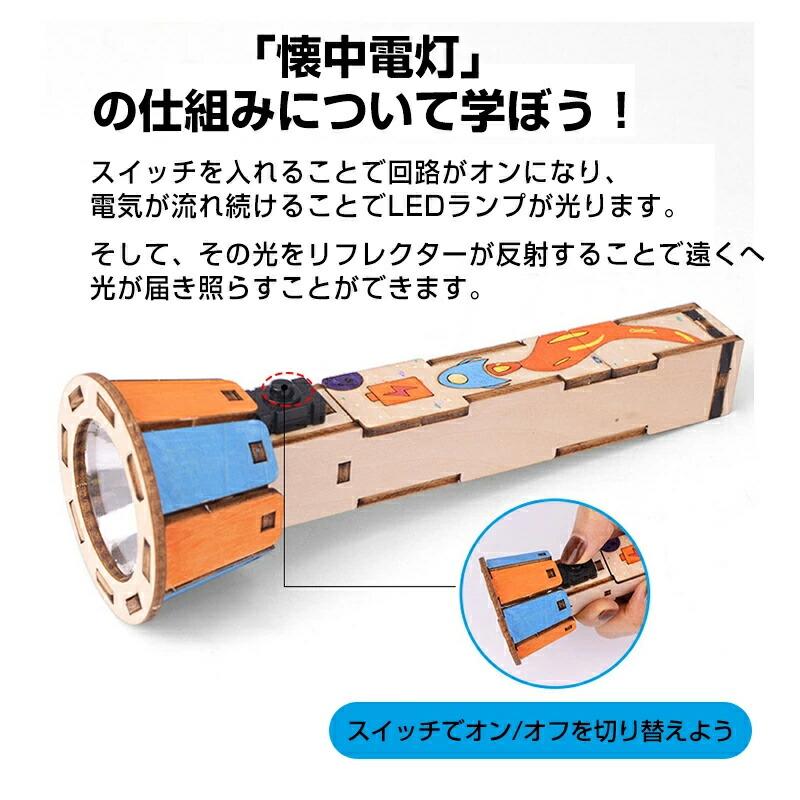 Diy Electronic Production Set: Handmade Led Flashlight Circuit Kit, Physics Science Learning Accessory, Student Stem Project