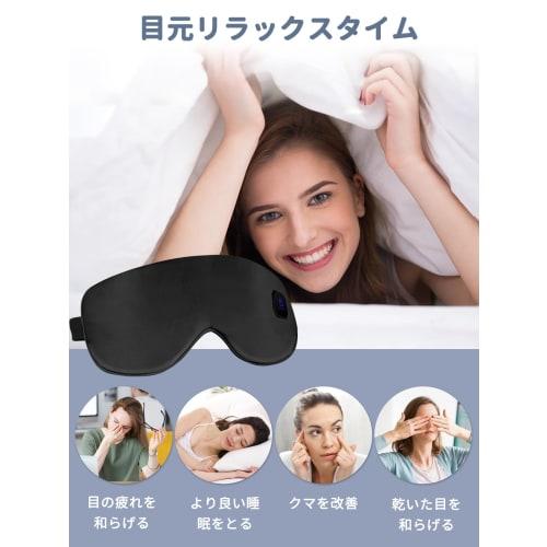 USB Rechargeable Silk Eye Mask, Cordless, Pressureless, Relaxing, Light Blocking, Temperature Control, Auto Power Off, Safety Protection, Perfect for