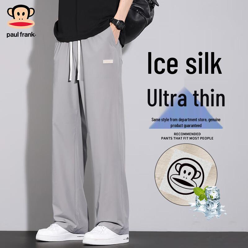 Paul Frank Men's Loose Straight-Leg Ice Silk Casual Pants