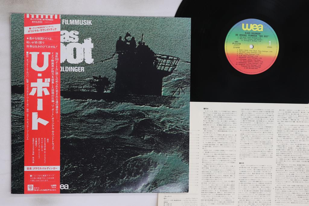 LP Record OST, KLAUS DOLDINGER - U-Boat P11172 WEA 1981 Japan Obi Soundtracks & Musicals Used