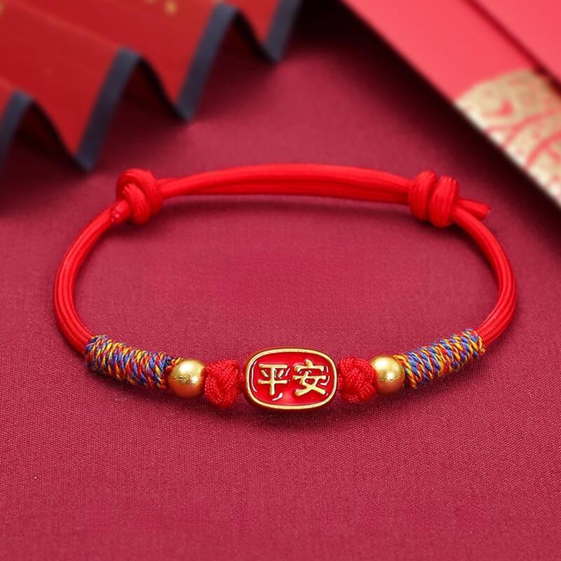 Chinese Blessing Red String Bracelet for Prosperity and Happiness Handmade Jewelry A1