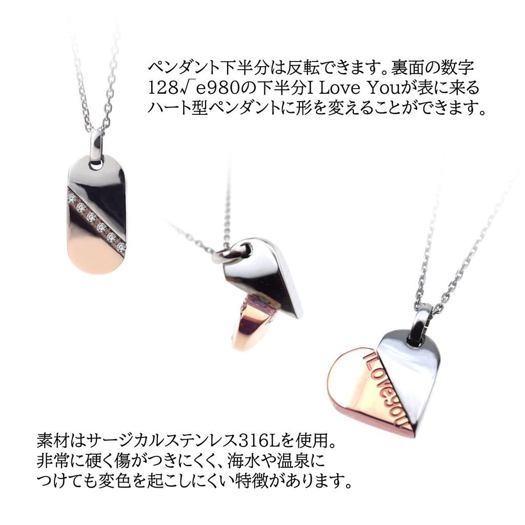 [Petit Jewel YU-NA] Pair Necklaces, Set of 2, Stainless Steel 316L, Men's & Women's, Couple Gift, Anniversary, Christmas, SECRET I LOVE YOU