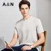 Men's Cashmere & Modal Air Layer Round Neck Short-Sleeved T-Shirt