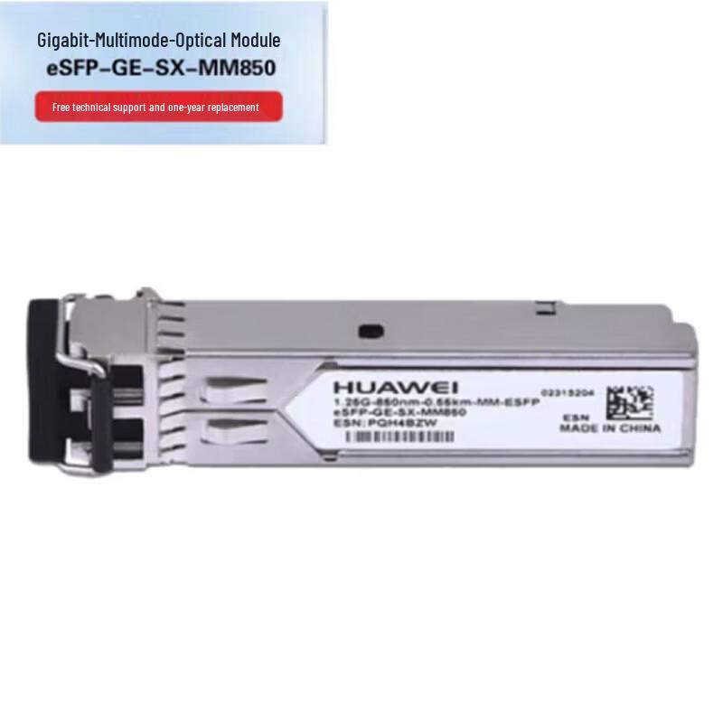 HUAWEI eSFP-GE-SX-MM850 Gigabit Multi-mode Optical Module
