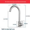 YIXI 304 Stainless Steel Kitchen Faucet