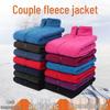 Outdoor Fleece Jacket for Men & Women - Thick Warm Polar Fleece Cardigan with Optional Logo for Autumn/Winter.