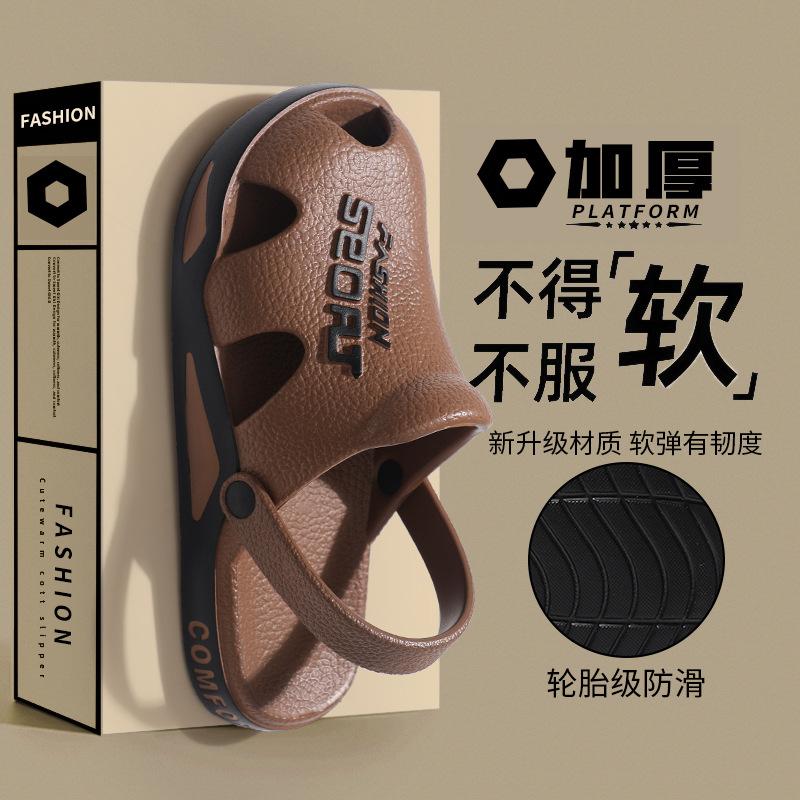 

Новые модные мужские шлепанцы с дырками, домашняя и уличная носка, износостойкие, удобные, легкие, повседневные, крутые 44-45 коричневый