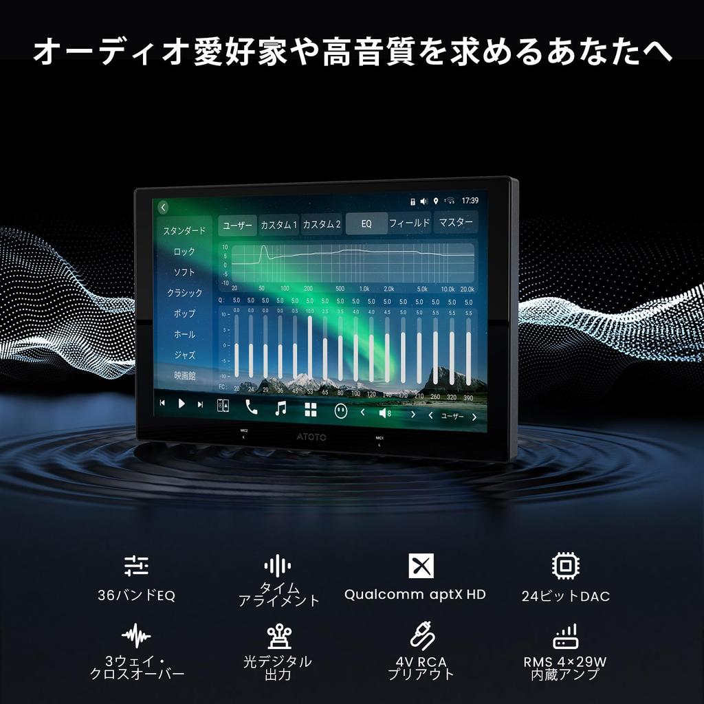 ATOTOOUT Display Audio Android Wireless Digital Output HDMI Dual 1080P Mic 2-DIN [9-inch QLED] 8GB+128GB, CarPlay/Android Auto, Optical/Coaxial