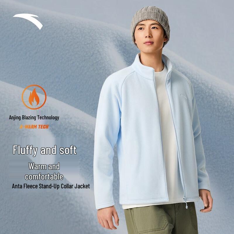 Anta Men's Fire Shell Outdoor Fleece Jacket
