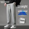 Mark Fairwhale Men's Straight-Leg Casual Sweatpants