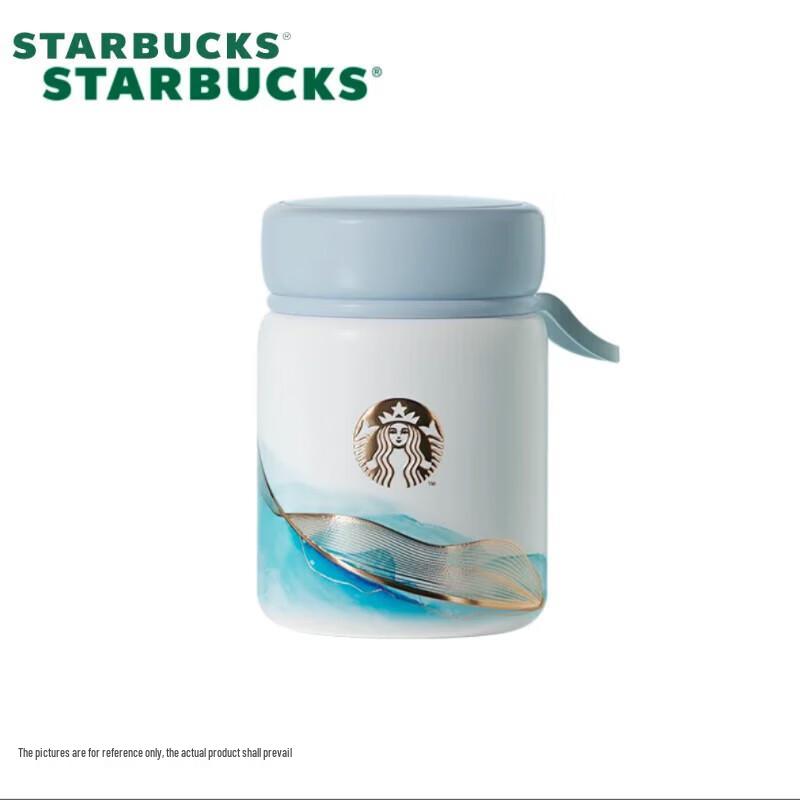Starbucks Danqing Ink Dye Insulated Jar