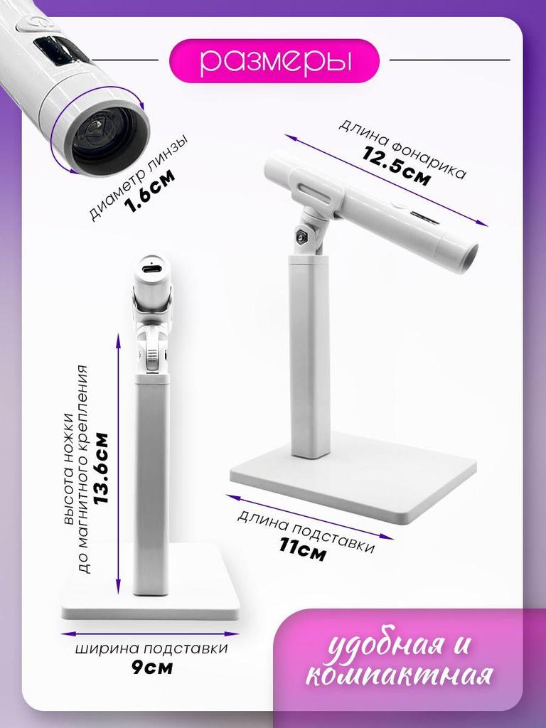 Display Screen Flash Cure Lamps with Stand for Gel Nail 8s Quick Drying Cordless Handsfree U V Light for Nails Home Manicure Nail Dryer