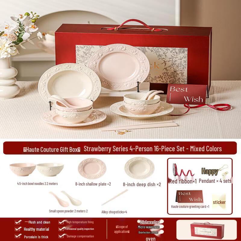 Wuhe 16-Piece Embossed Bone China Dinnerware Set