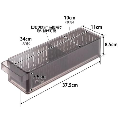 Yamazaki Tower Refrigerator Colander Bowl with Lid and Divider, Black, Container: W37.5 x D11 x H8.5cm, Dishwasher Safe, Model 1474