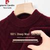 Pierre Cardin Men's Merino Wool Cable Knit Sweater