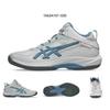 ASICS GELHOOP V17S Mitsui Hisashi Men's Basketball Shoes