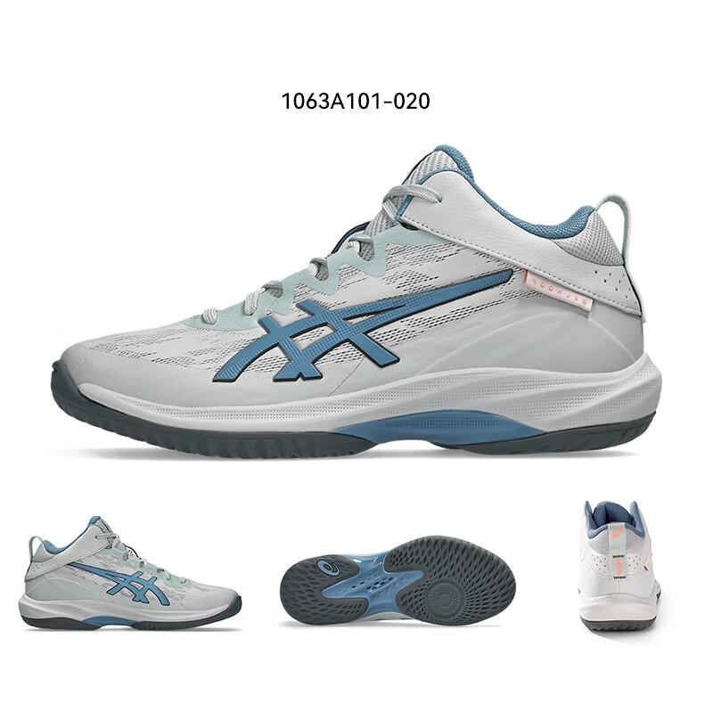 ASICS GELHOOP V17S Mitsui Hisashi Men's Basketball Shoes