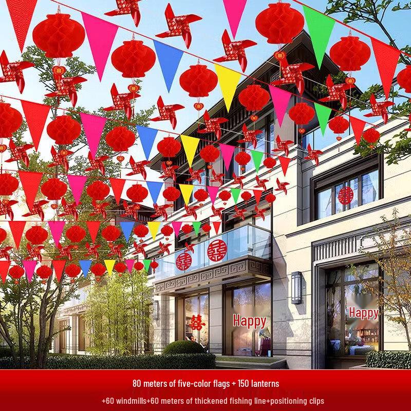 Rural Wedding Courtyard Decoration Set