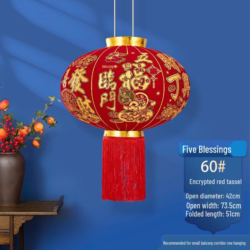 Handun Festive Cloth Red Lantern