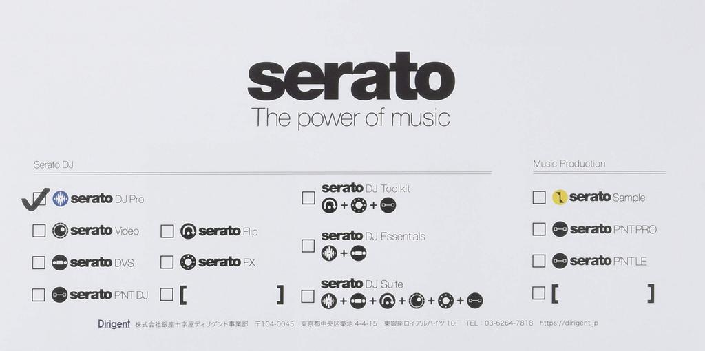 DJ Software Serato DJ