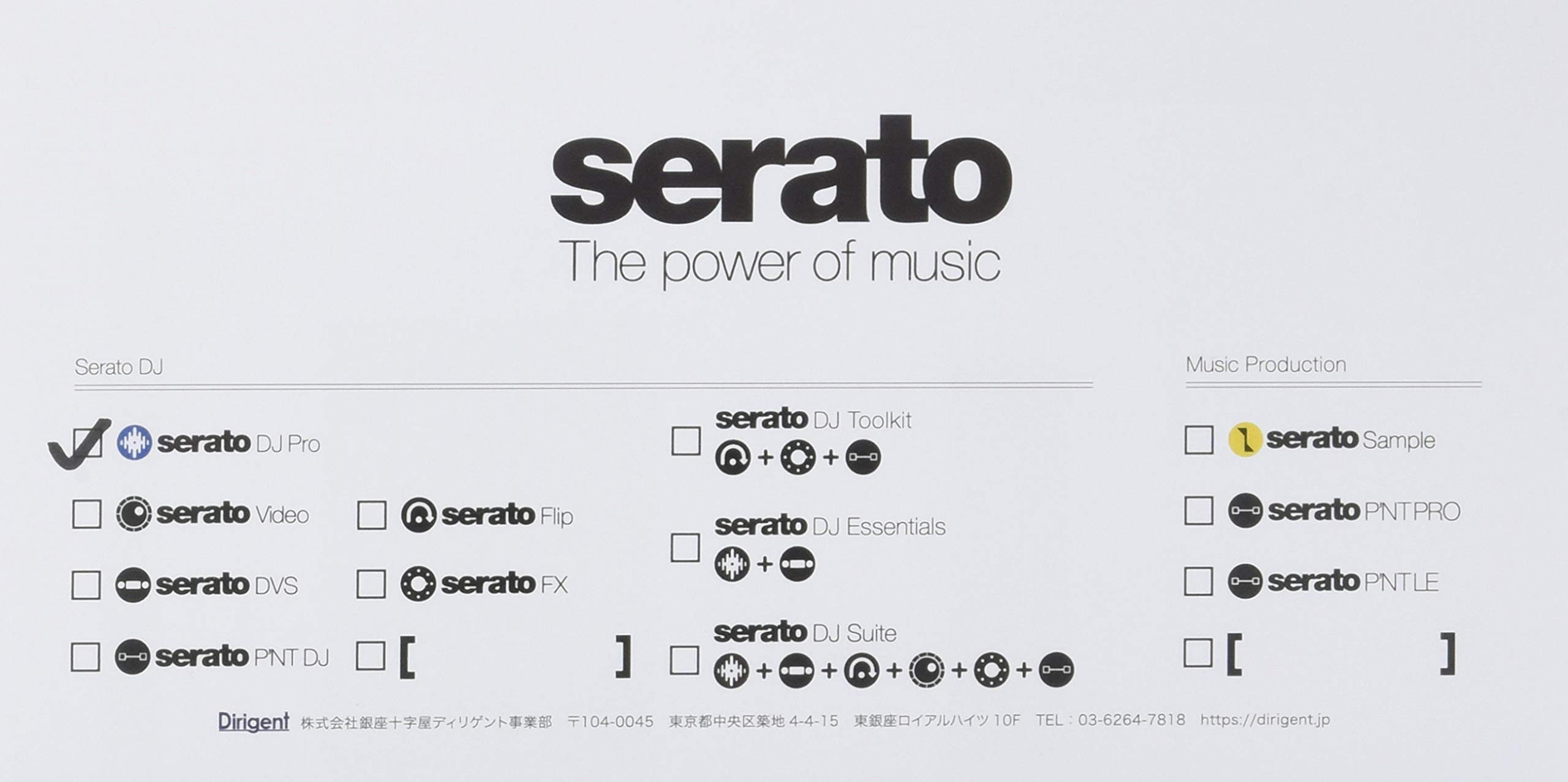 

DJ software Serato DJ
