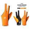 Xihong Seamless Two-Finger Billiard Sport Glove