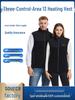 Heated Vest with Three-Control, 13-Zone Heating for Winter Comfort